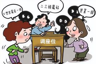 ?神似约老师！申京赛前练习底角三分 不起跳小颠投三球全中